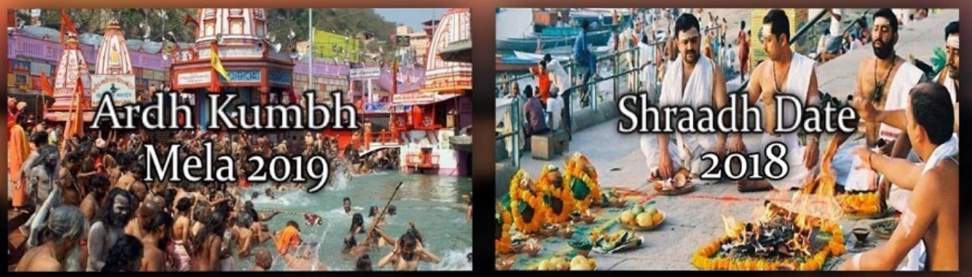 World Famous Fairs & Festivals of Allahabad, India