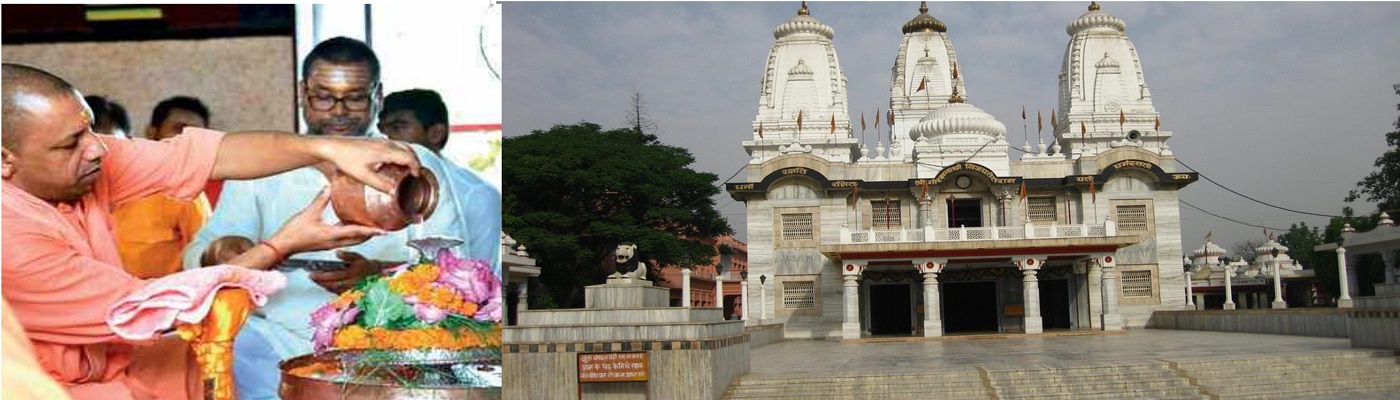  Rudrabhishek at Gorakhnath temple 