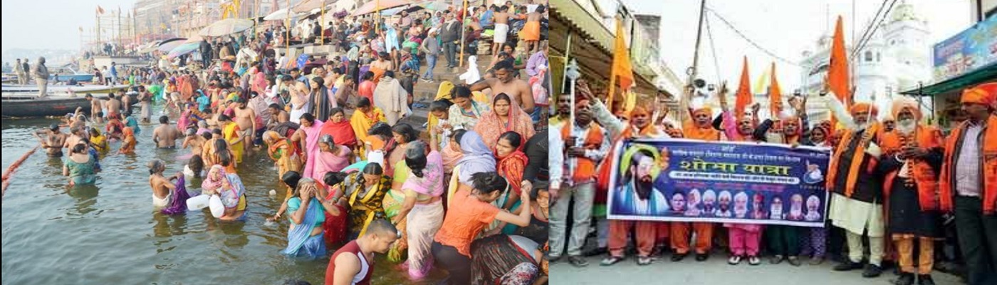 Maghai Purnima Celebrating in kashi 