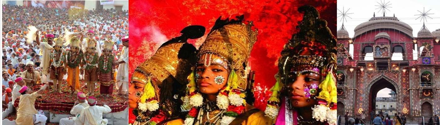Rama Leela  2019 in Varanasi