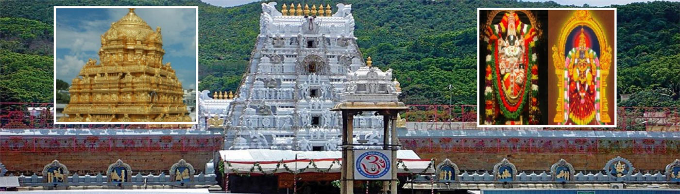   Top 5 Most Visited Temples in Tirupati, Andhra Pradesh, India